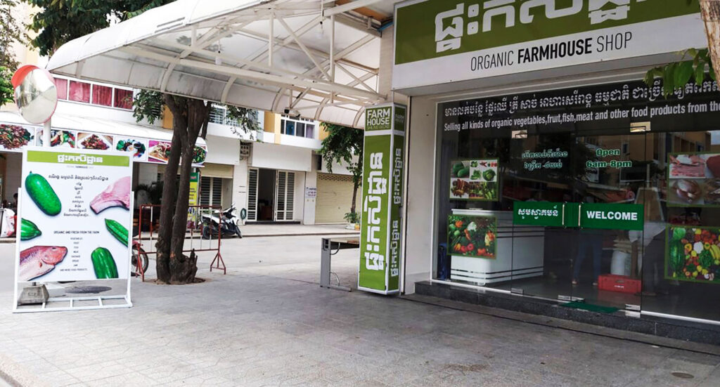 Eingang des Organic Farmhouse Shops in Phnom Penh.